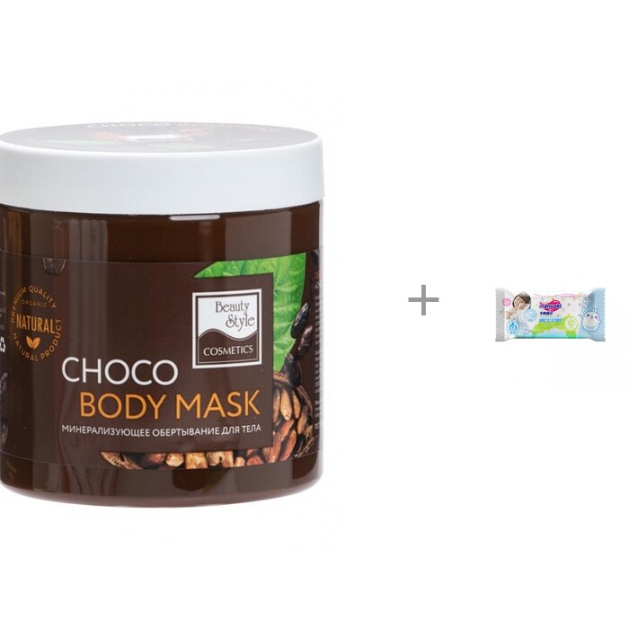 Beauty Style Обертывание минерализующее для тела Choco body mask 500 мл и влажные салфетки L 20 шт. Manuoki - фото 1