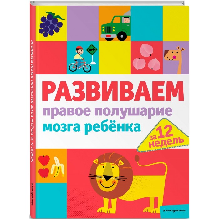 Робинс Волшебные окошки Космос