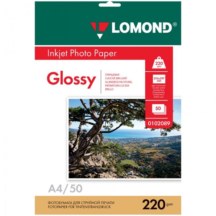 Канцелярия Lomond Фотобумага глянцевая А4 220г/м2 для струйных принтеров 50 листов