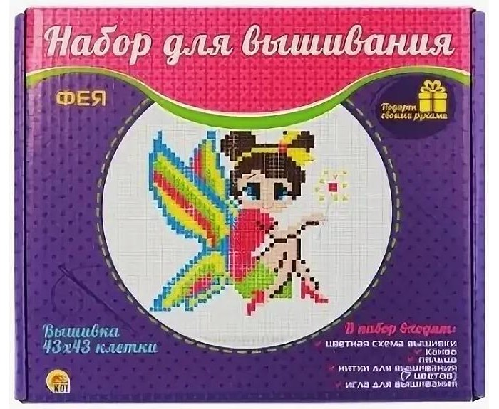 Фея Вышивки Интернет Магазин Рукоделия
