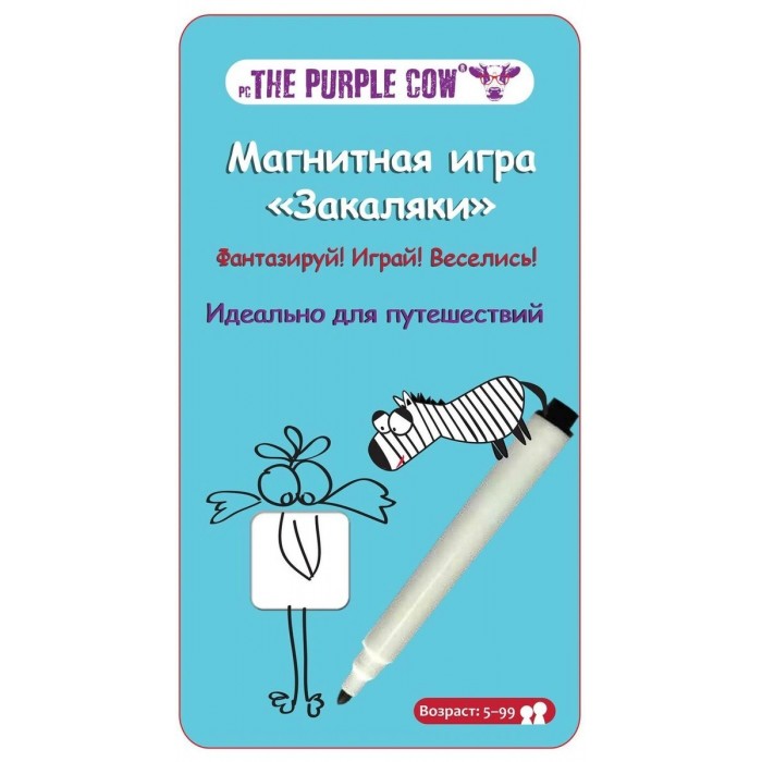 

The Purple Cow Настольная игра магнитная Закаляки, Настольная игра магнитная Закаляки