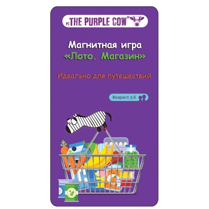 

The Purple Cow Настольная игра магнитная Лото Магазин, Настольная игра магнитная Лото Магазин