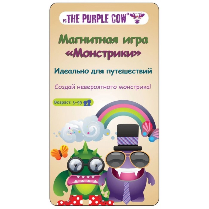 фото The purple cow настольная игра магнитная монстрики