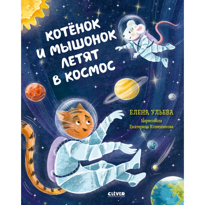 Научный Новый Год Умная Москва Отзывы Научный Новый Год Умная Москва Отзывы