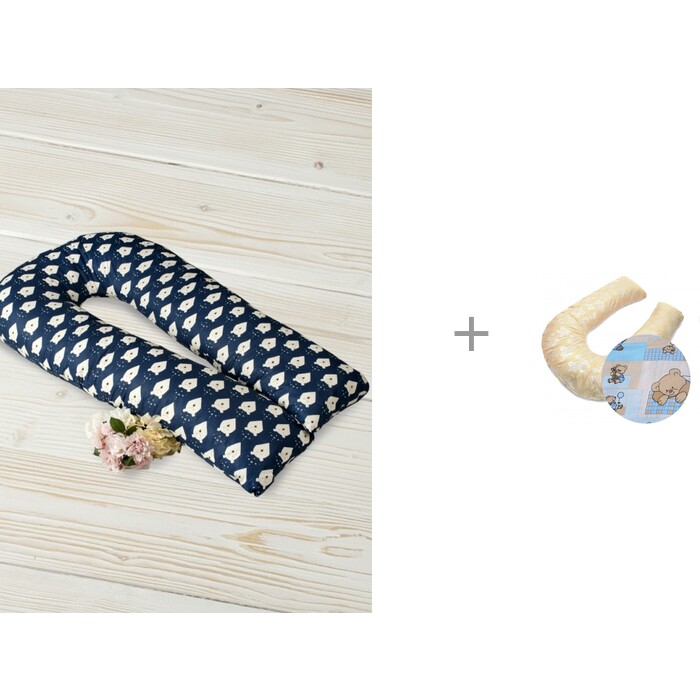 

AmaroBaby Подушка для беременных U-образная Белые медведи 340х35 см с наволочкой БиоСон, Подушка для беременных U-образная Белые медведи 340х35 см с наволочкой БиоСон