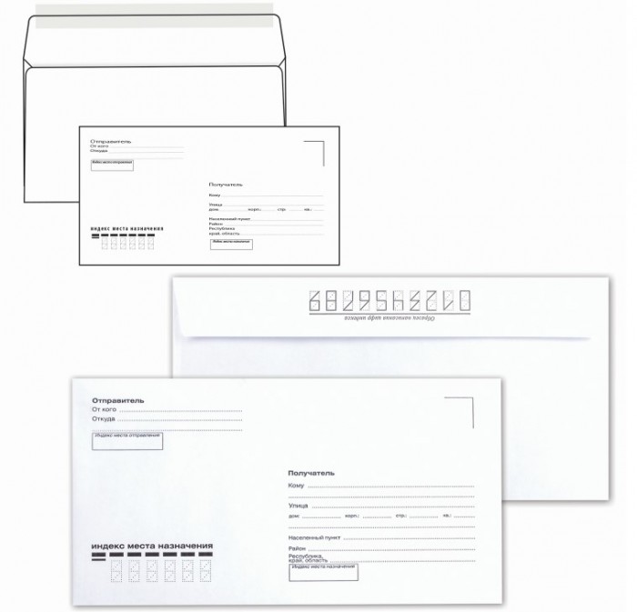Курт Конверты С4 Куда-Кому STRIP 90 г/м2 229х324 мм 250 шт.