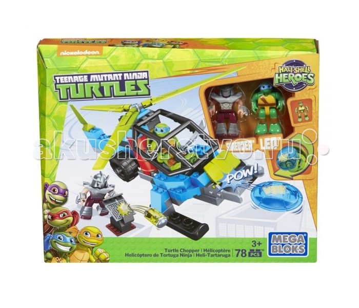 Конструктор Mega Bloks Черепашки-малыши: черепаший вертолетЧерепашки-малыши: черепаший вертолет Конструктор Mega Bloks Черепашки-малыши: черепаший вертолетЧерепашки-малыши: черепаший вертолетКонструктор Mega Bloks Черепашки-малыши: черепаший вертолет обязательно понравится поклонникам мульсериала «Черепашки-ниндзя». Игры с конструктором Мега Блокс способствую развитию творческих навыков, воображения, моторики и мышления. Конструктор выполнен из безопасных для здоровья детей материалов. Особенности: Легкий в сборке вертолет черепашек-ниндзя с вращающимися винтами, открывающейся кабиной и действующей установкой для метания ракушек Одна сборная фигурка Лео, которая складывается в катающийся шар Одна сборная фигурка Шреддера с пусковой установкой и канистрой Ооза Базовая строительная система для юных строителей В наборе: 78 деталей.<br>