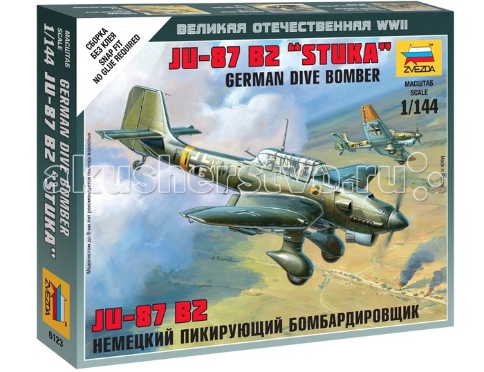 "штука" ju.87 против "черной смерти" ил-2