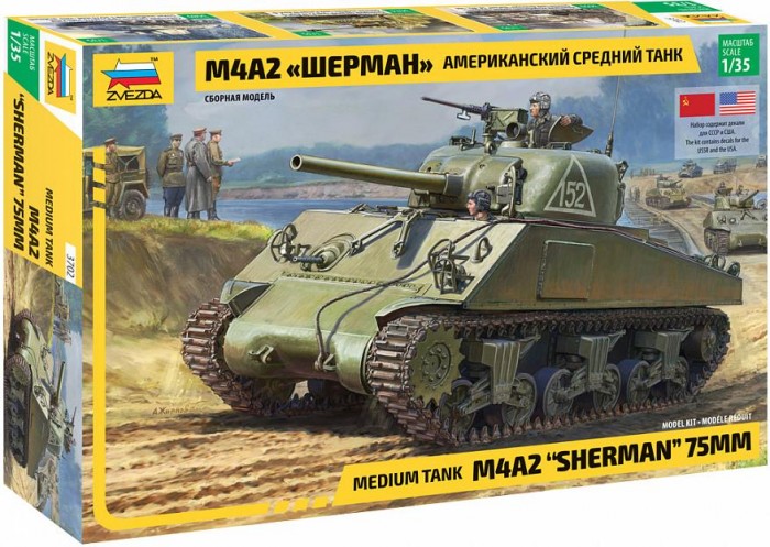 Сборные модели Звезда Сборная модель Американский средний танк М4А2 Шерман