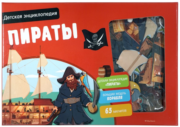 

Махаон Детская энциклопедия Пираты, Детская энциклопедия Пираты