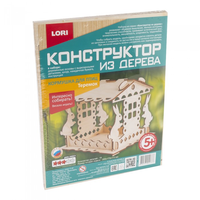 

Lori Конструктор из дерева Кормушка для птиц Теремок, Конструктор из дерева Кормушка для птиц Теремок