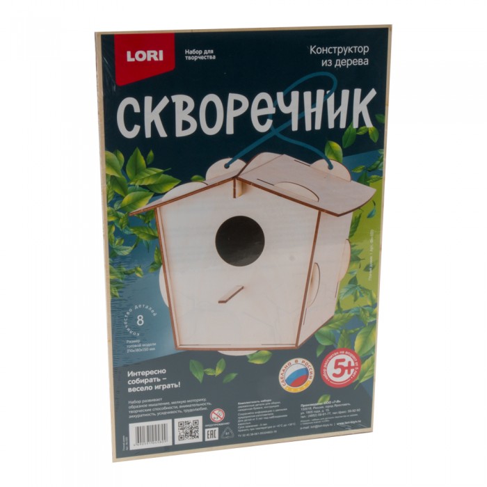 

Конструктор Lori Конструктор из дерева Скворечник Птичий домик, Конструктор из дерева Скворечник Птичий домик