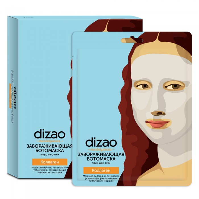 фото Dizao завораживающая ботомаска для лица, шеи и век с коллагеном 5 шт.