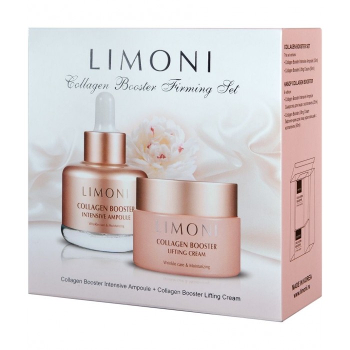 фото Limoni набор collagen booster firming set: сыворотка и крем