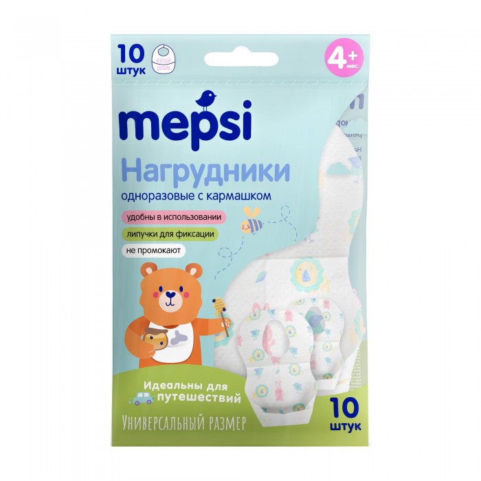 Нагрудник Mepsi одноразовые с кармашком 10 шт.