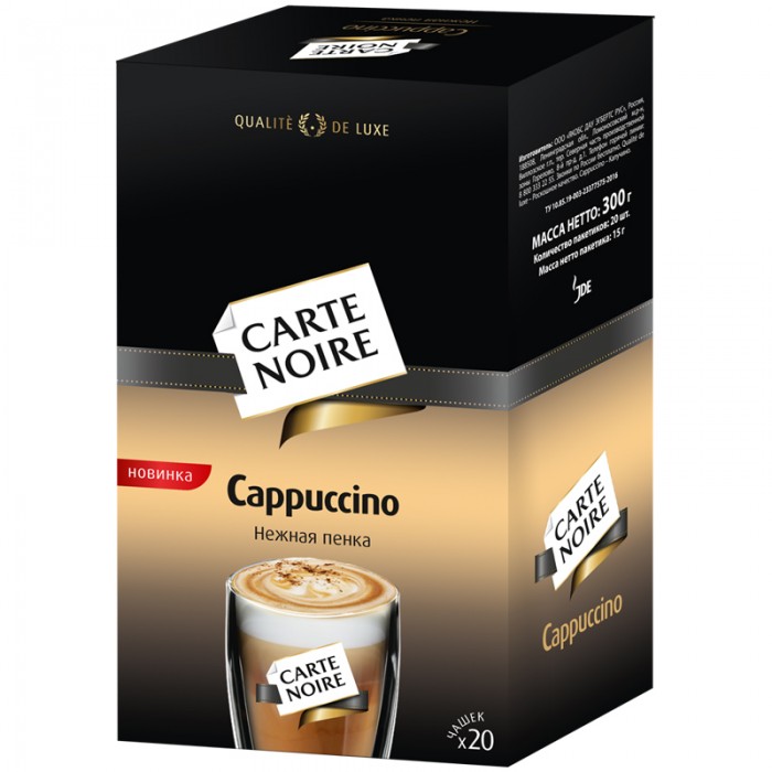 Кофе Carte Noire Кофе растворимый Cappuccino сублимированный 20 пак.
