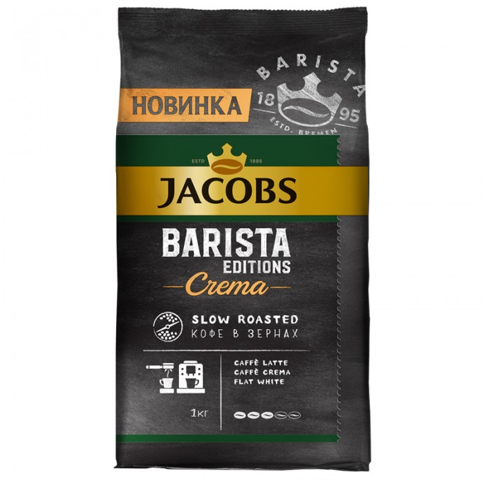 фото Jacobs кофе в зернах barista editions crema 1 кг