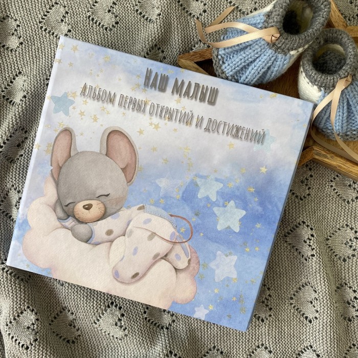 

Miaworkstudio Альбом Наш малыш, Альбом Наш малыш
