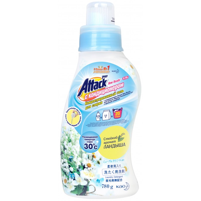 Attack New Beads Концентрированный гель для стирки с кондиционером Ландыш 780 г