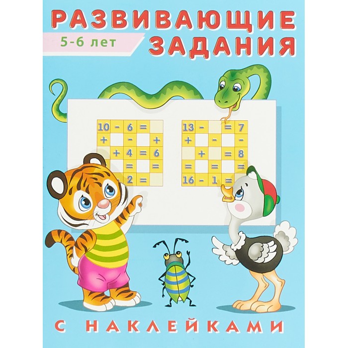 Новые Мультики 6 5 Лет Новые Мультики 6 5 Лет