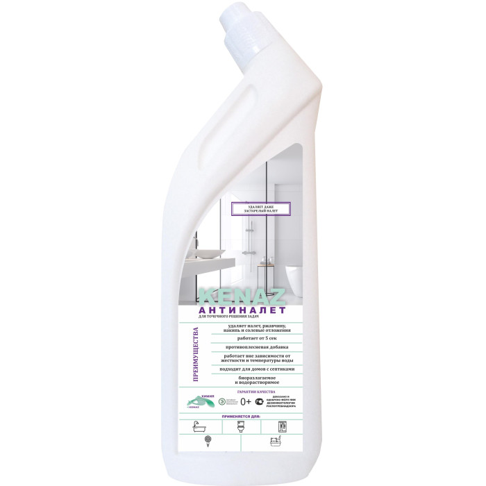 KENAZ Антиналет Средство против налета, удаления ржавчины и накипи 800 мл