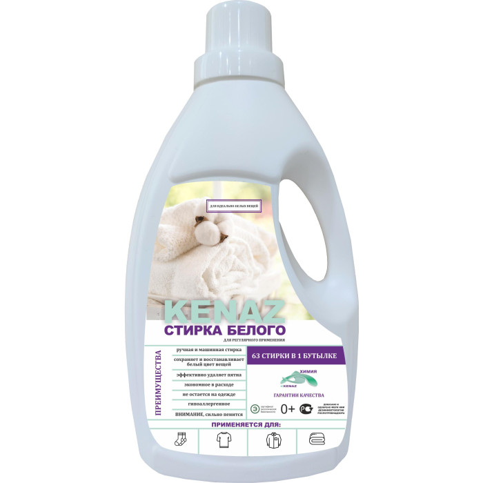 KENAZ Cтирка белого Cредство для стирки белых тканей с эффектом сохранения цвета 950 мл