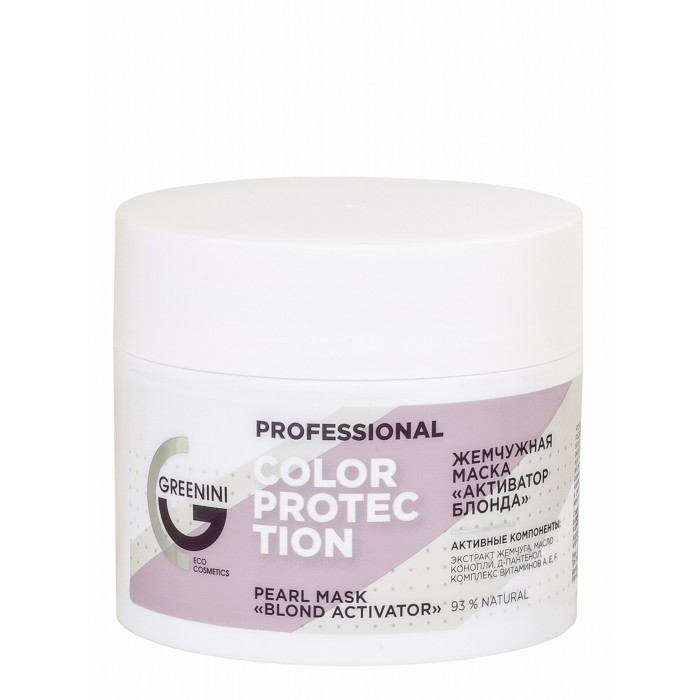 Greenini Professional Жемчужная маска активатор блонда Colour Protection 230 мл