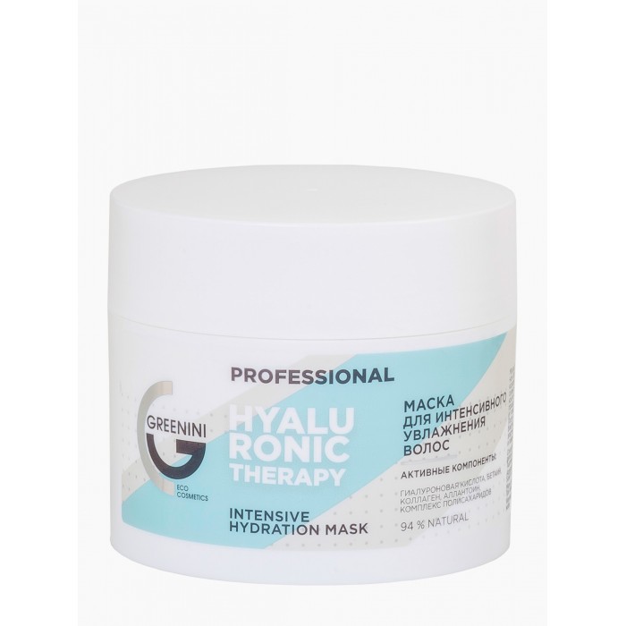 Greenini Professional Маска для интенсивного увлажнения волос Hyaluronic Theraphy 230 мл