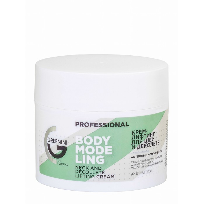 Greenini Professional Крем лифтинг для шеи и декольте Body Modeling 230 мл