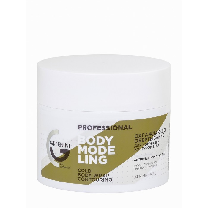 Greenini Professional Охлаждающее обертывание для коррекции контуров тела 230 мл