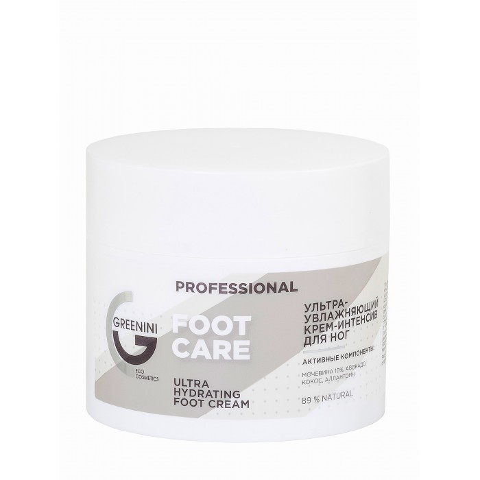 Greenini Professional Ультраувлажняющий крем интенсив для ног Foot Care 230 мл