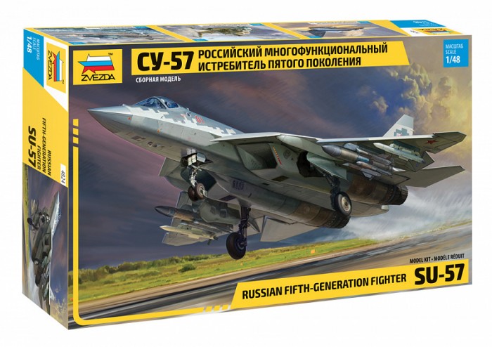 Сборные модели Звезда Сборная модель Российский истребитель Су-57