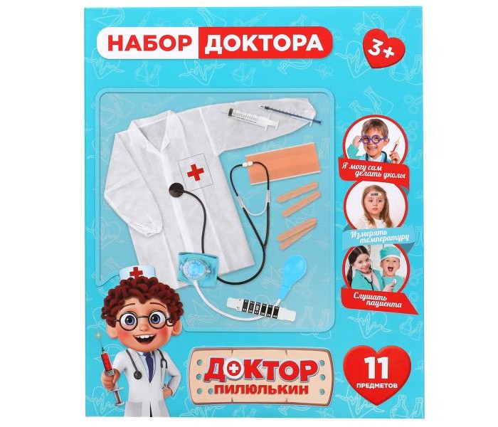 

Играем вместе Набор доктора Пилюлькин, Набор доктора Пилюлькин