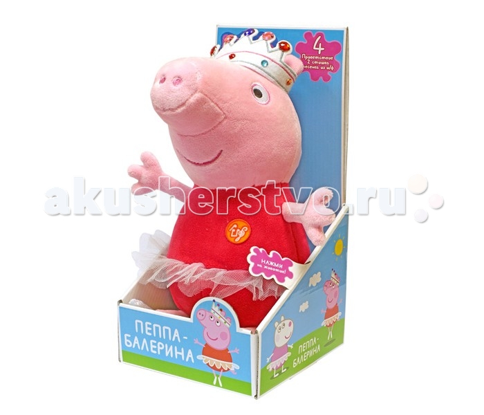 

Мягкая игрушка Свинка Пеппа (Peppa Pig) Пеппа балерина 30 см, Пеппа балерина 30 см