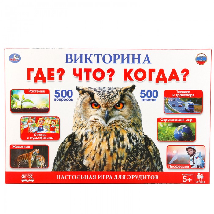 

Умка Игра настольная Что Где Когда, Игра настольная Что Где Когда