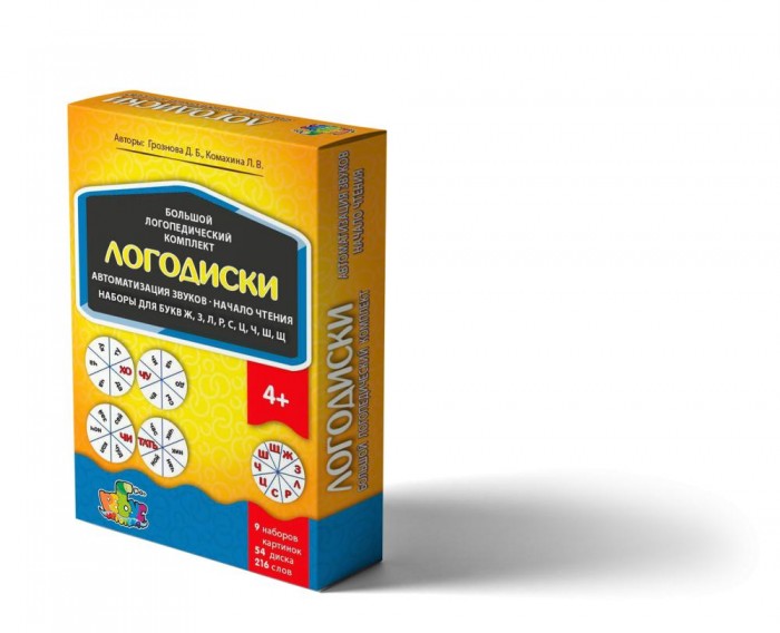 

Ребус Учебное пособие Логическое математическое Лото с проверкой, Учебное пособие Логическое математическое Лото с проверкой