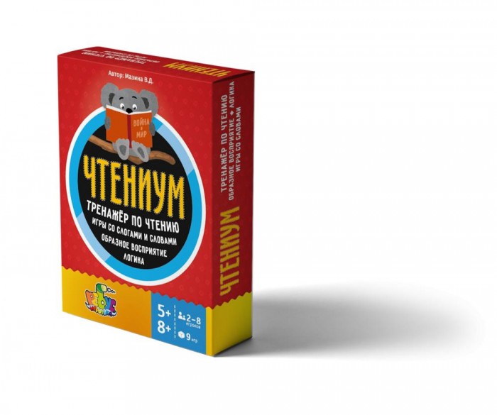 

Ребус Учебное пособие Чтениум, Учебное пособие Чтениум