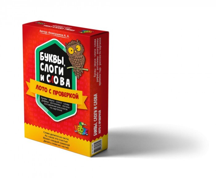 

Ребус Учебное пособие Буквы, слоги и слова (Лото с проверкой), Учебное пособие Буквы, слоги и слова (Лото с проверкой)