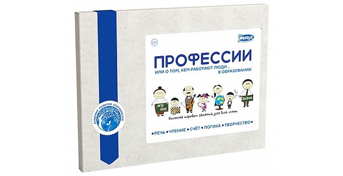 

Умница Профессии Образование