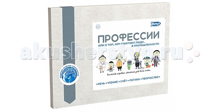 

Умница Профессии Промышленность