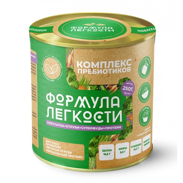 Формула Легкости Комплекс пребиотиков: овсяные отруби, броколли, протеин миндальный, виграсс
