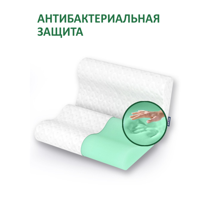 фото Intellecta подушка для взрослых green ergo mini с эффектом памяти и антибактериальной защитой