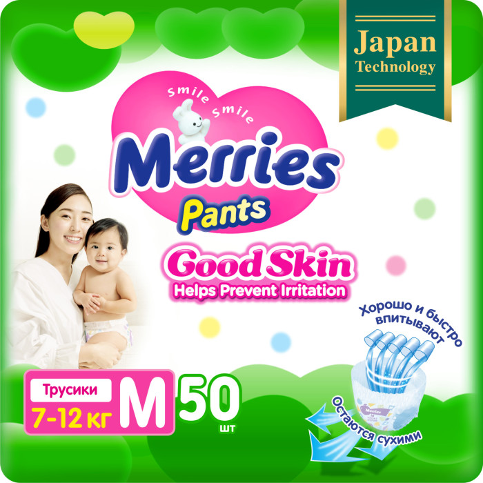  Merries Good Skin Подгузники-трусики для детей размер M (7-12 кг) 50 шт.