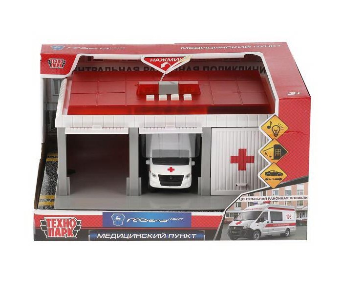 

Технопарк Набор Медицинский пункт со светом и звуком, Набор Медицинский пункт со светом и звуком