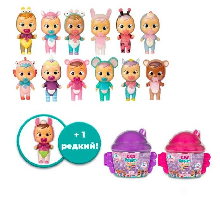 IMC toys Кукла Cry Babies Magic Tears серии Фэнтези Winged House 90859/90378/1