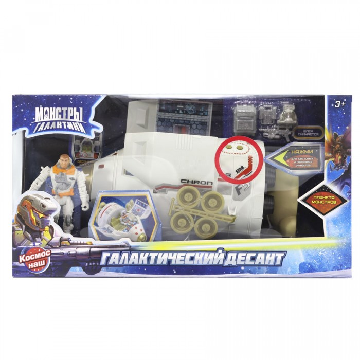 Космос наш Игровой набор Десантная капсула Стрела