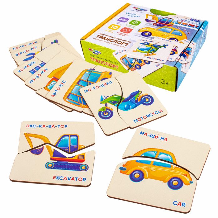 Деревянная игрушка Raduga Kids Картинки-половинки Транспорт Пазлы для малышей