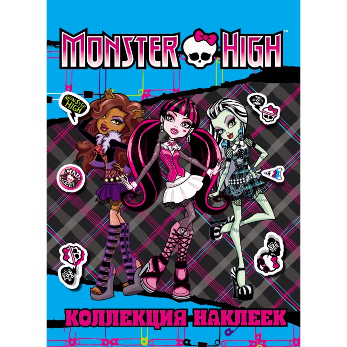 Детские наклейки Монстер Хай (Monster High) Голубая коллекция наклеек