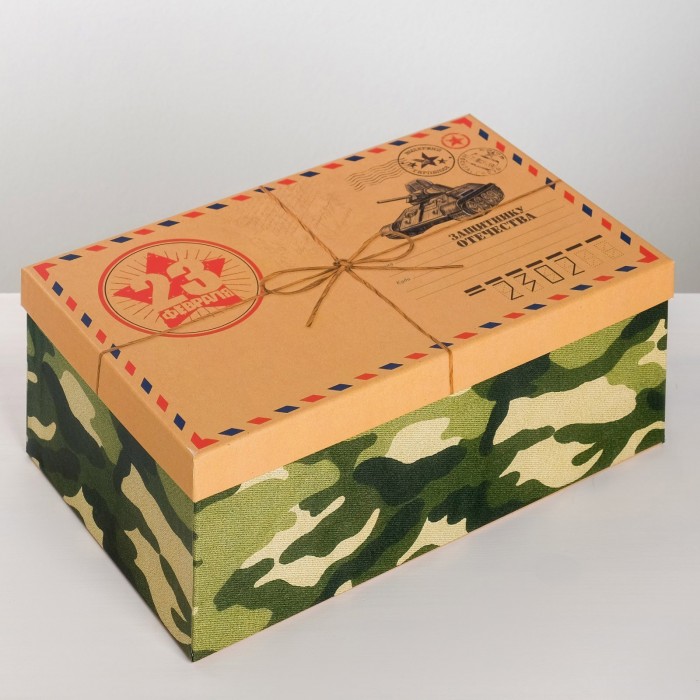 Kawaii Factory Подарочная коробка С 23 февраля L KW190-000393 - фото 1