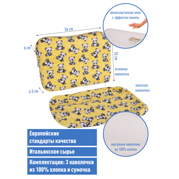 

MemorySleep Подушка анатомическая Tiny Plus, Подушка анатомическая Tiny Plus